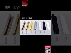 Современный Wainscoting Top Trim Матовое золотое стеновое панель Домашнее депо